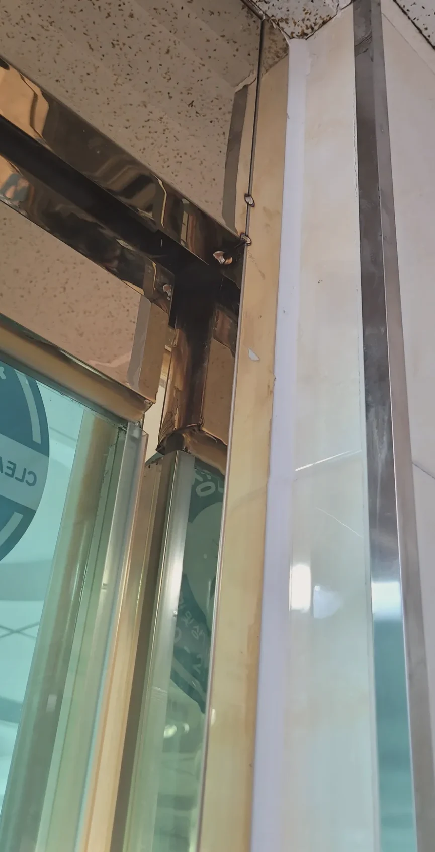 성남동 출입문 용접 시공 사진 1