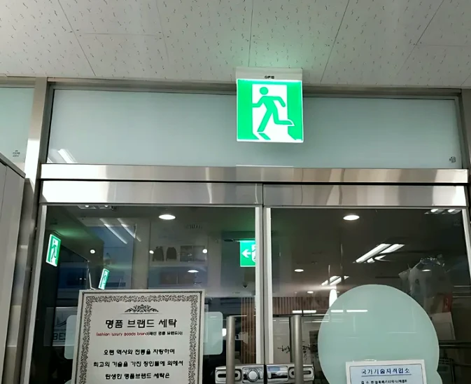 청양군 출입문 용접 시공 사진 4