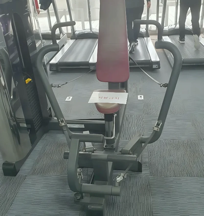 대교동 운동기구 용접 시공 사진 3