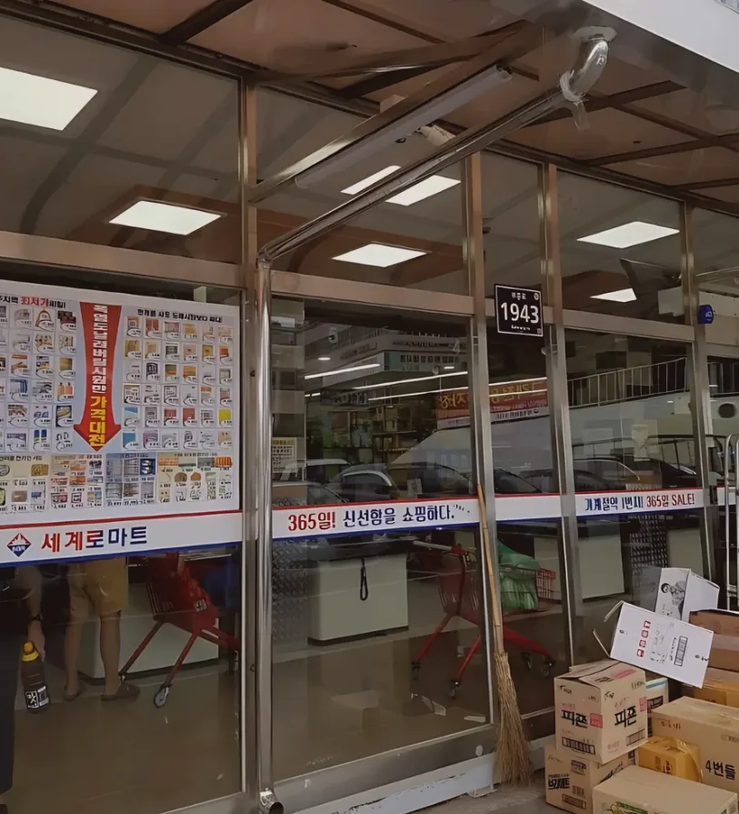 흑석동 우수관 외벽배관 용접 시공 사진 1