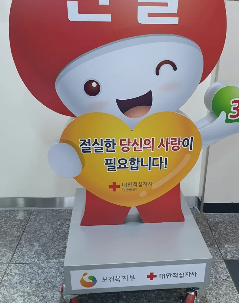 홍성군 안내판 간판 용접 시공 사진 3