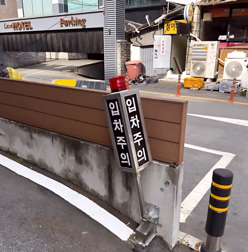 남양면 안내판 간판 용접 시공 사례